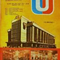 Magazinul universal Unirea