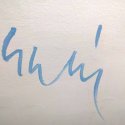 Graffiti pe scarile interioare ale MNAC