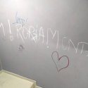Graffiti pe scarile interioare ale MNAC