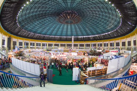 Romexpo - Interior