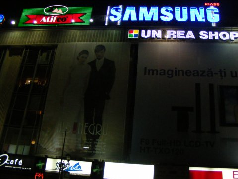 Reclame Unirea Shopping Center 2008