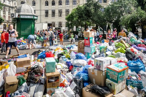 Haine donate - Parcul Cișmigiu