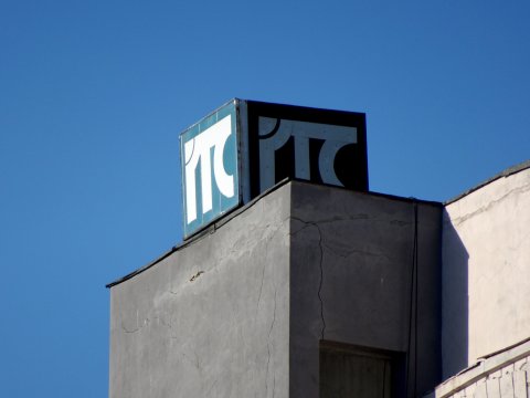 ITC - firme din zona corporatista Pipera