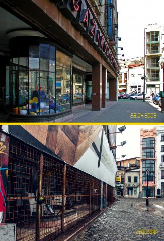 Magazinul Bucuresti 2003 - 2018