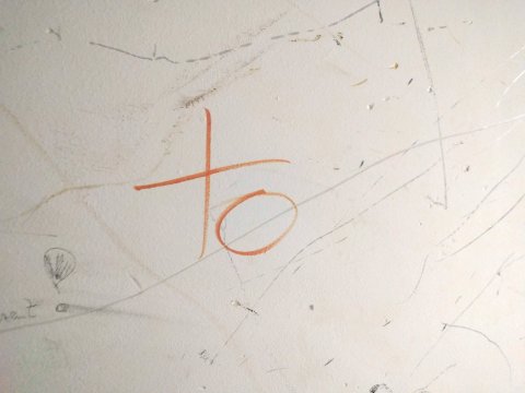 Graffiti pe scarile interioare ale MNAC